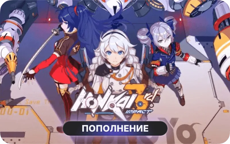 Honkai Impact 3rd Top Up SEA - Honkai Impact 3rd: 65 B-Chips