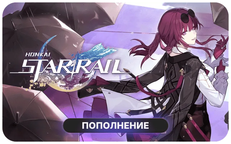 Honkai: Star Rail Top Up - Honkai: Star Rail: 300+30 Oneiric Shards