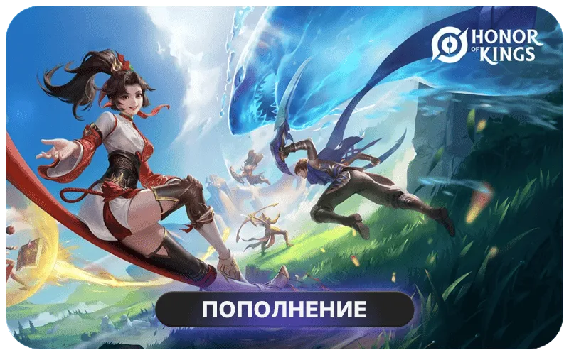 Honor of Kings Top Up - Honor of Kings: 4180 Tokens