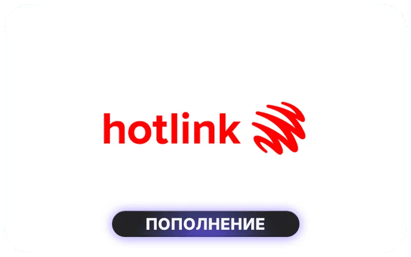 Hotlink Malaysia - 60 MYR Кредит