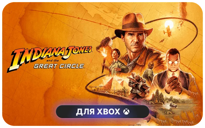 Indiana Jones and the Great Circle: Digital Premium Upgrade
