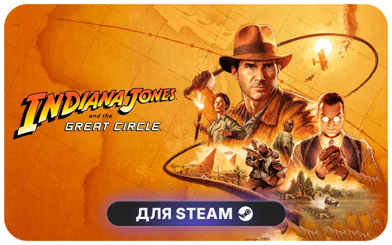 Indiana Jones and the Great Circle | CIS - Indiana Jones and the Great Circle: Premium Edition