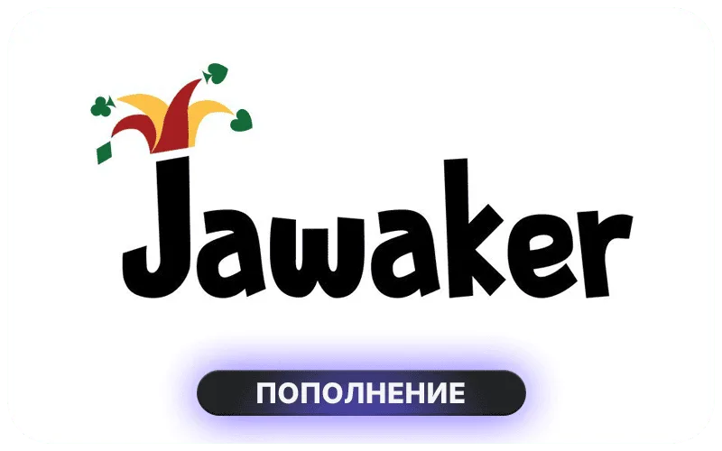 Jawaker Top Up - Jawaker: 4250 Tokens