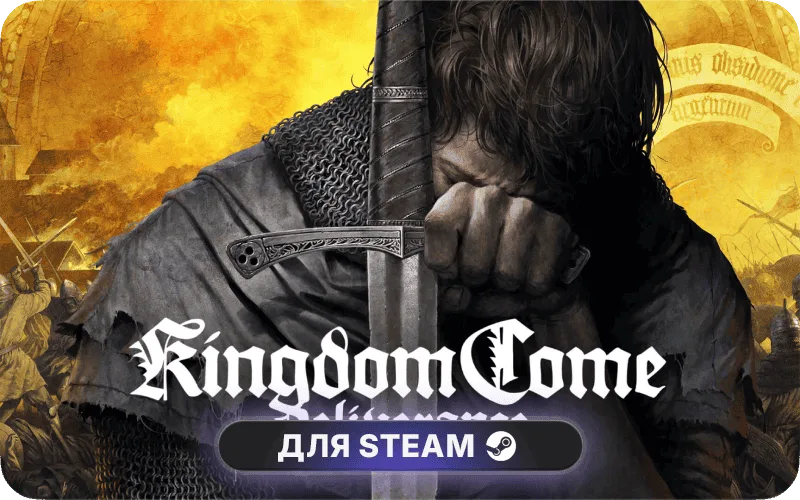 Kingdom Come: Deliverance | CIS - Kingdom Come: Deliverance