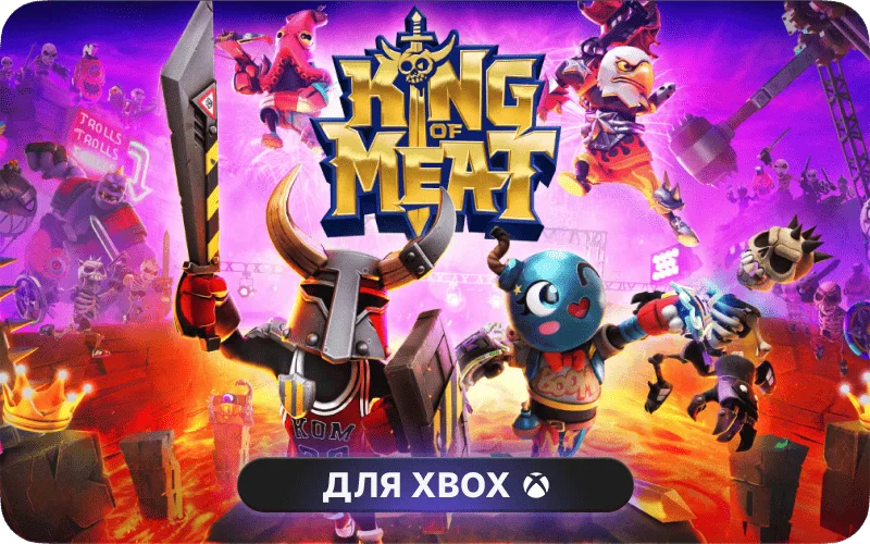 King of Meat: Deluxe Edition