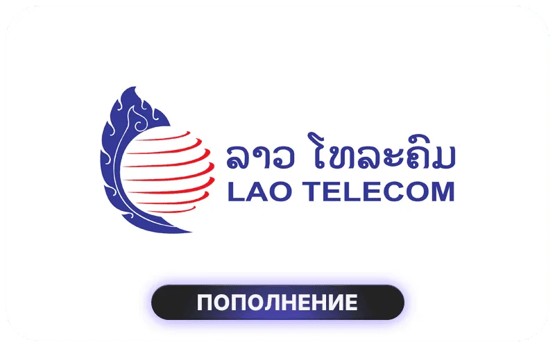 Lao Telecom Laos - LAK 50000 Credit