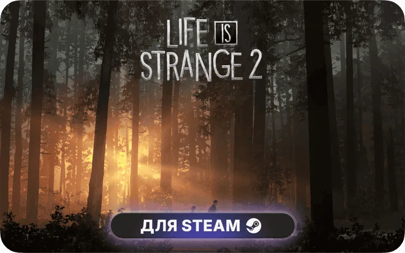 Life is Strange 2 | GL - Life is Strange 2 Complete Season