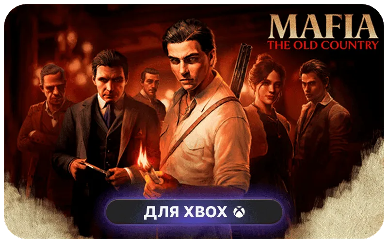 Mafia: The Old Country Standard Edition
