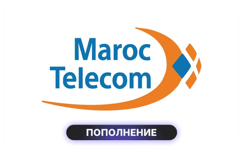 Maroc Telecom Morocco - MAD 200 Credit