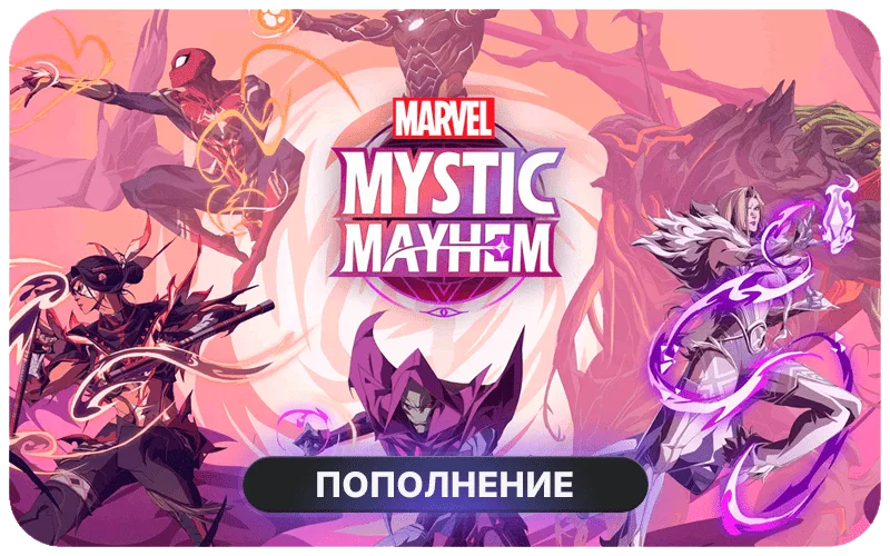 MARVEL Mystic Mayhem Top Up - MARVEL Mystic Mayhem: 3000 + 150 Dreamstone