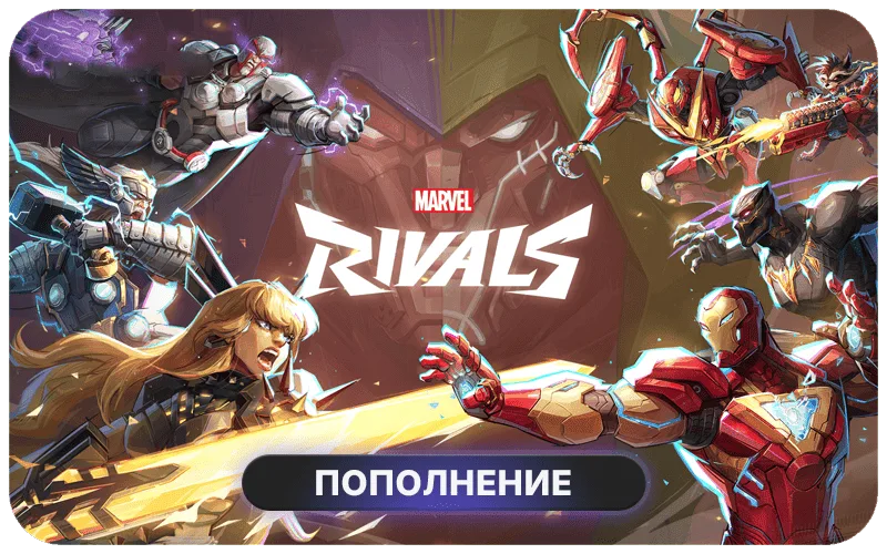 Marvel Rivals Top Up - Marvel Rivals: 2180 Lattices