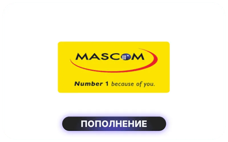 Mascom Botswana - BWP 15 Credit