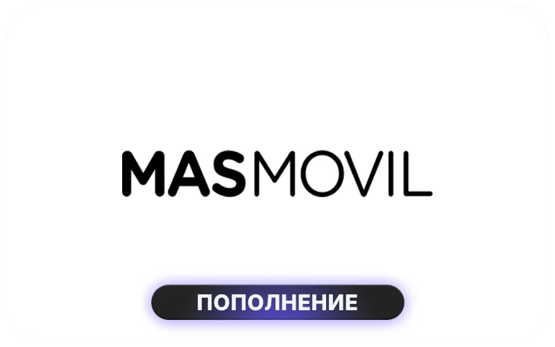 MASMOVIL Spain - EUR 5 Credit
