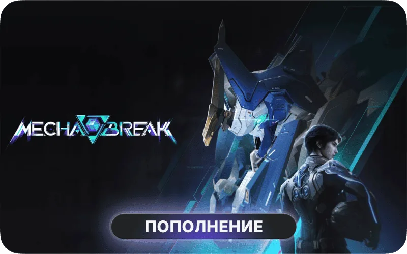 Mecha BREAK Top Up - Mecha BREAK: 3360 Corite