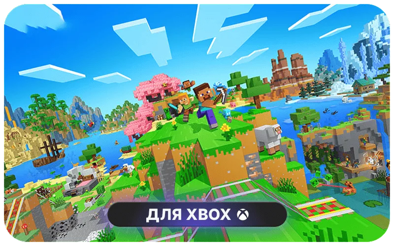 Minecraft - Minecoins Pack: 1720 Minecoins