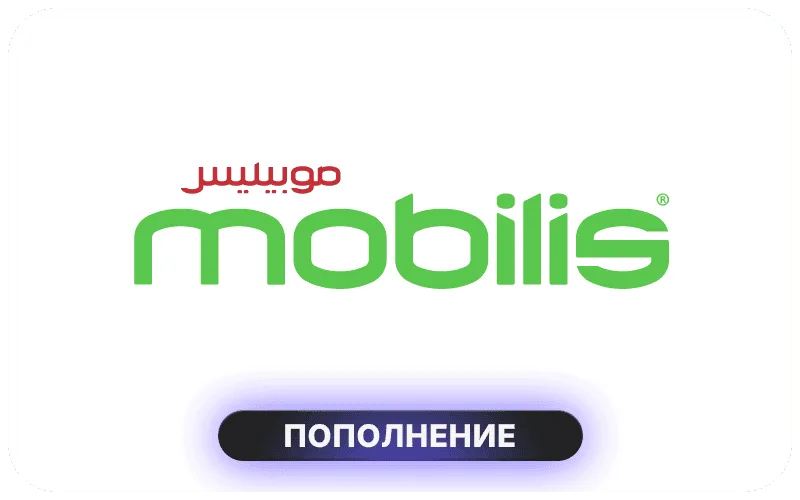Mobilis Algeria - DZD 2000 Credit