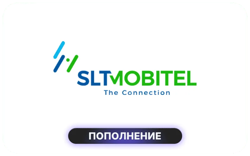 Mobitel Sri Lanka - LKR 3000 Credit