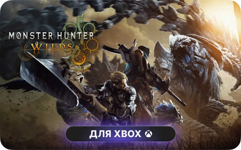 Monster Hunter Wilds Premium Deluxe Edition