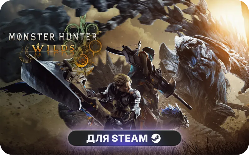 Monster Hunter Wilds | CIS - Monster Hunter Wilds Flamefete DLC Pack