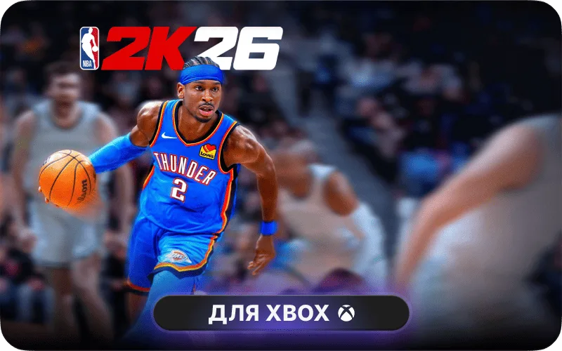 NBA 2K26 Superstar Edition