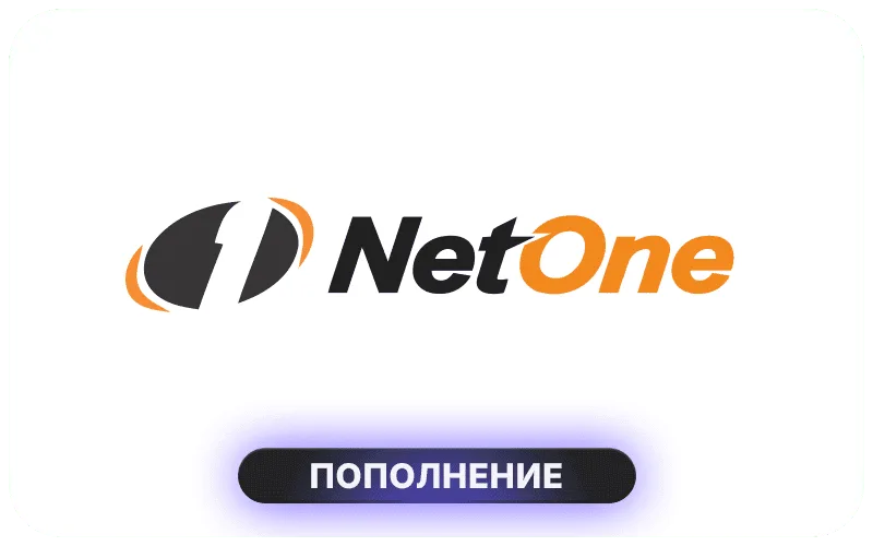 NetOne Zimbabwe - USD 50 Credit