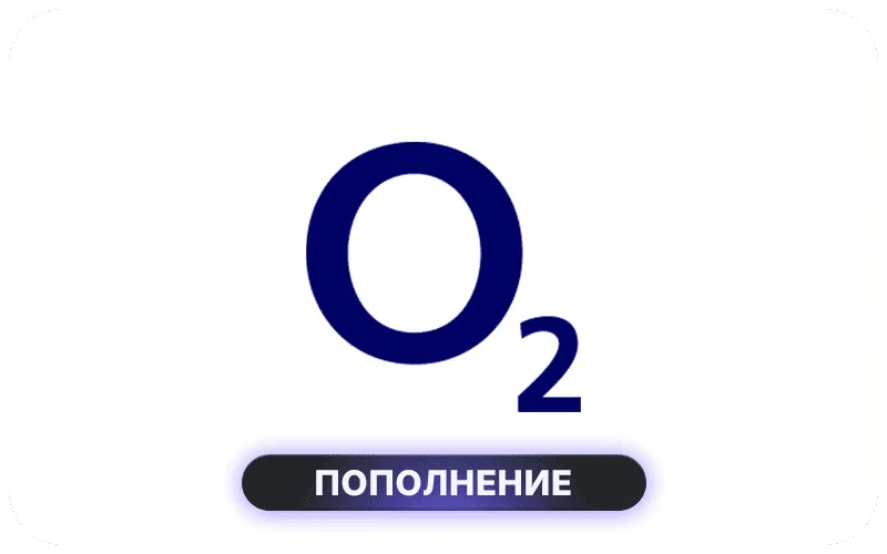 O2 Germany - EUR 15 Credit