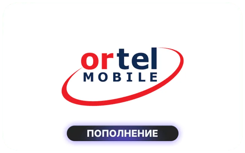 Ortel Mobile Germany - EUR 15 Credit