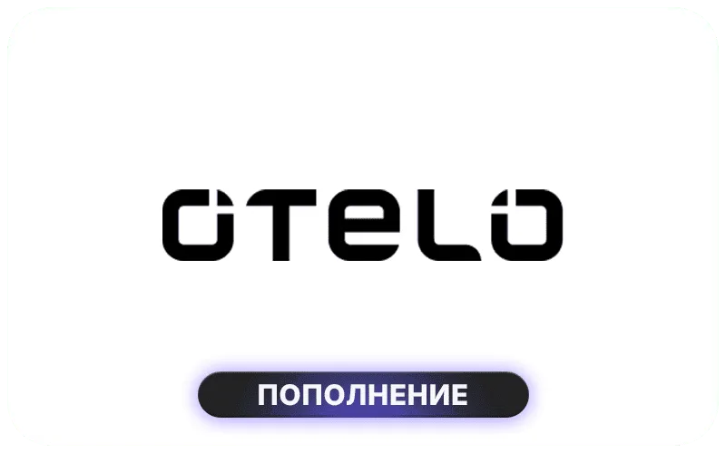 Otelo Germany - EUR 9 Credit