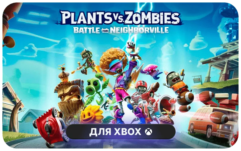 Plants vs. Zombies: Battle for Neighborville™ - 1000 (+200 Bonus) Rainbow Stars