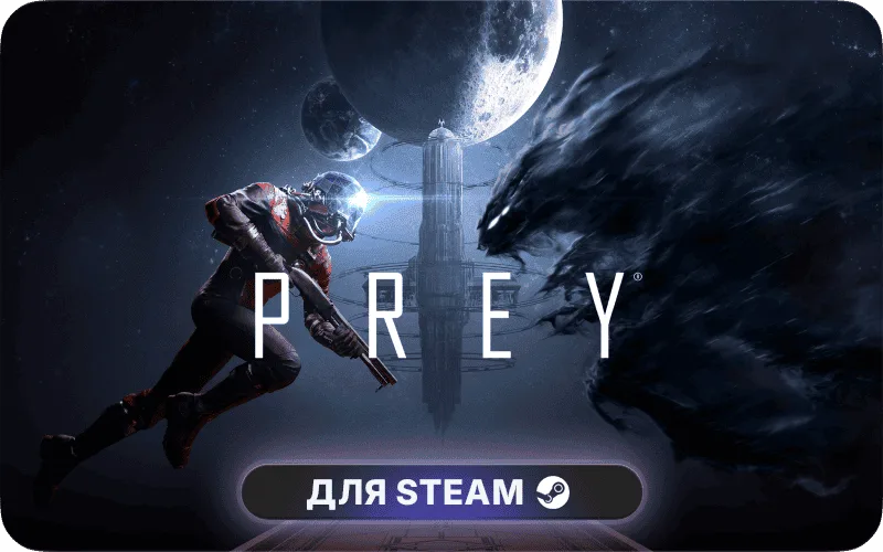 Prey | ASIA - Prey Digital Deluxe