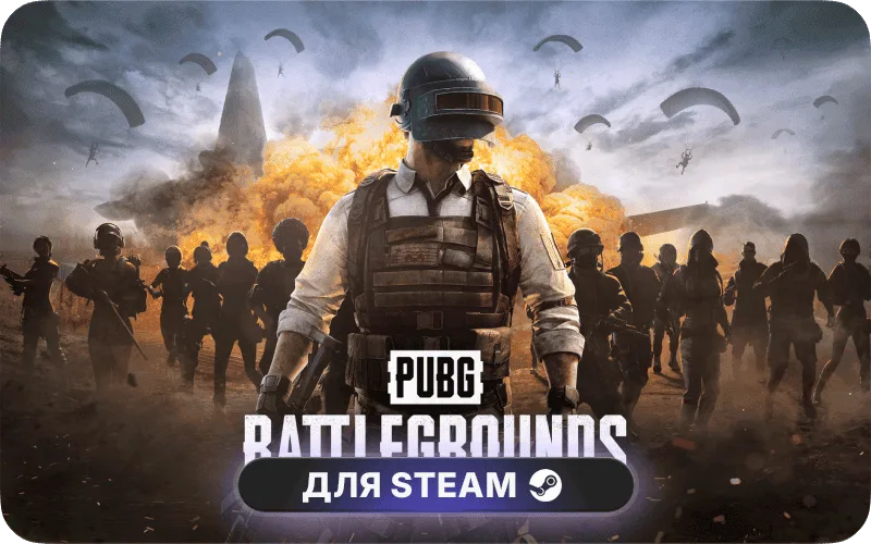 PUBG: BATTLEGROUNDS | GL - PUBG: 100 G-Coin