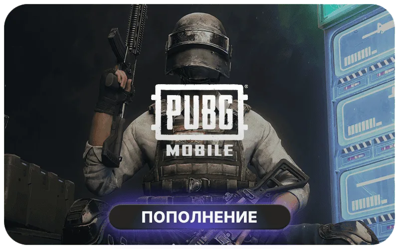 PUBG Mobile Top Up - PUBG Mobile: 300 + 25 UC