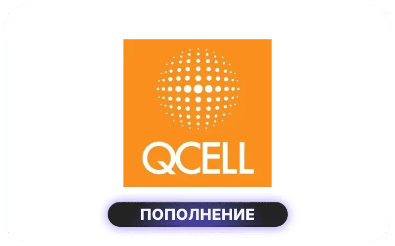 QCell Sierra Leone - SLE 75 Credit