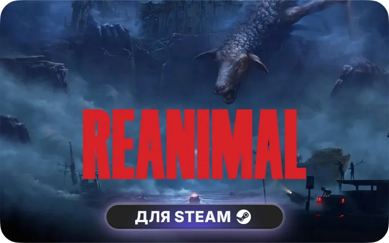 REANIMAL | CIS - REANIMAL Digital Deluxe Edition