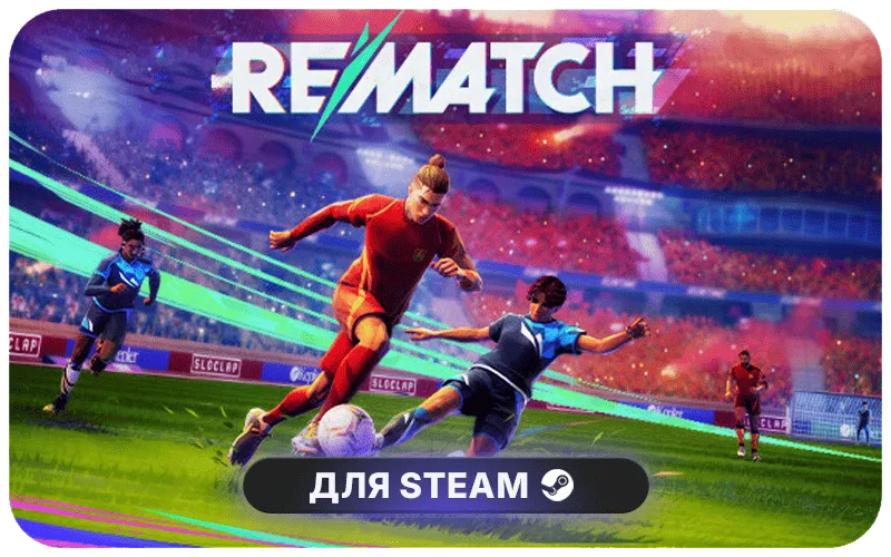 REMATCH | ROW - REMATCH: Elite Edition