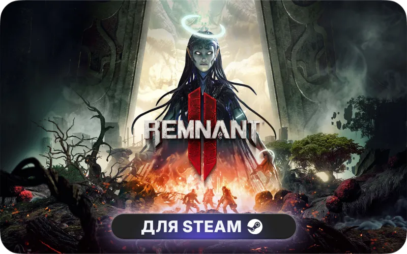 REMNANT II® | GL - Remnant II® - The Forgotten Kingdom