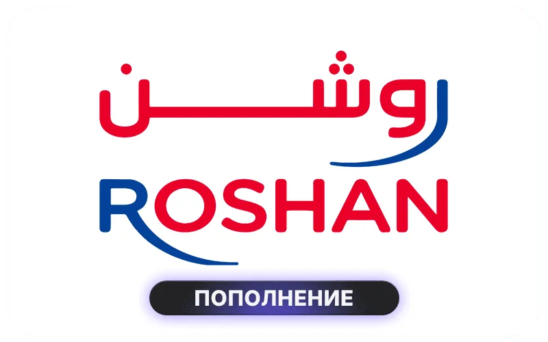 Roshan Afghanistan - AFN 160 Credit