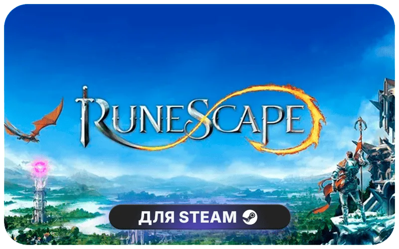 RuneScape | GL - RuneScape: Teatime Standard Pack