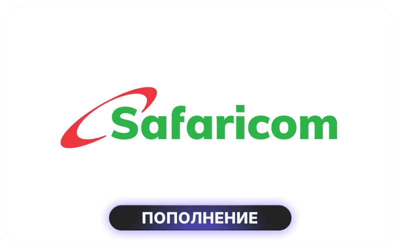 Safaricom Ethiopia - ETB 450 Credit