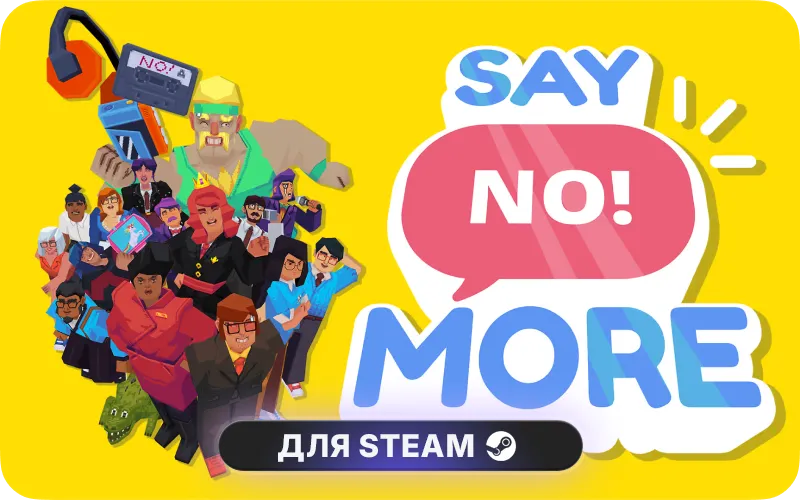 Say No! More | RU - Say No! More
