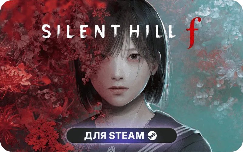 SILENT HILL f | ROW - SILENT HILL f - Digital Deluxe