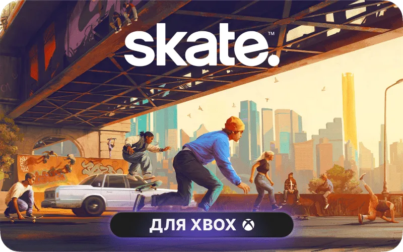 skate.™: 1,050 San Van Bucks