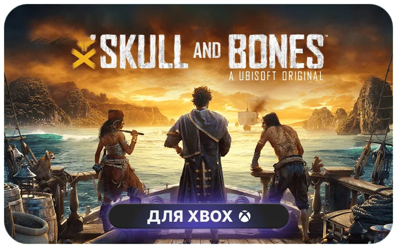 Skull and Bones: 7,800 Gold