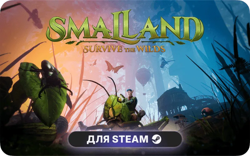 Smalland: Survive the Wilds | GL - Smalland: Survive the Wilds