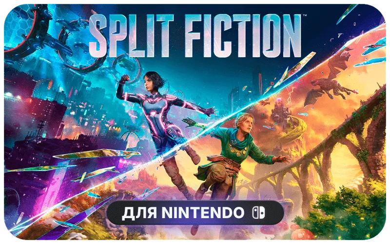 Split Fiction | EU - Split Fiction: Nintendo Switch 2 Edition
