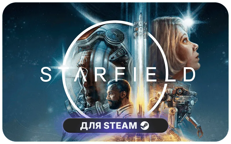 Starfield | CIS - Starfield