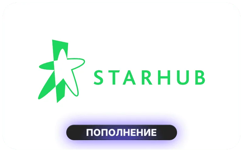 Starhub Singapore - SGD 10 Credit