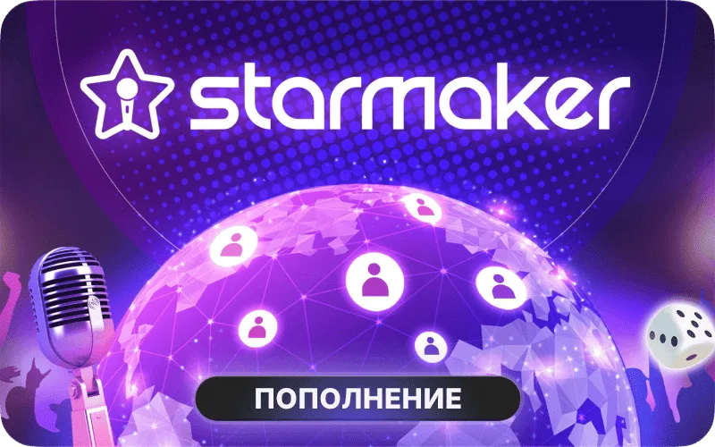 StarMaker: 3400 + 550 Coins