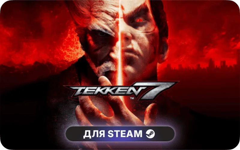 TEKKEN 7 | GL - TEKKEN 7: Season Pass 4