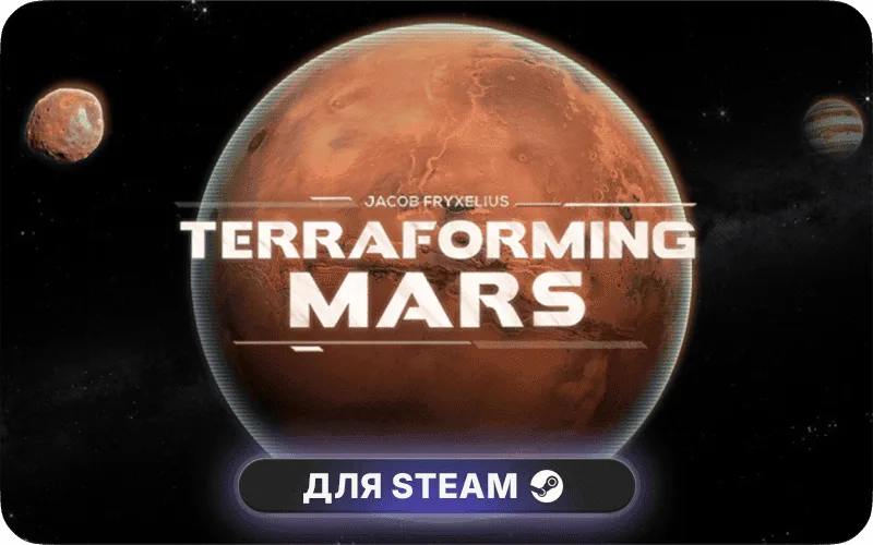 Terraforming Mars | GL - Terraforming Mars